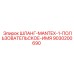 9030200690 ШЛАНГ-MANTEX-1-ПОЛЬЗОВАТЕЛЬСКОЕ-ИМЯ Epiroc