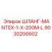 9030200602 ШЛАНГ-MANTEX-1-X-200M-L Epiroc