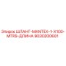 9030200601 ШЛАНГ-MANTEX-1-X100-MTRS-ДЛИНА Epiroc