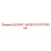 570710054 ШЛАНГ-МУФТА Epiroc