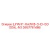 2657781486 ШЛАНГ-НАЛИВ-3-ID-GOODAL-N3 Epiroc