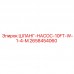 2658454060 ШЛАНГ-НАСОС-10FT-W-1-4-M Epiroc