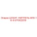 571002019 ШЛАНГ-НИППЕЛЬ-M18-16-5 Epiroc