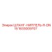 1633009707 ШЛАНГ-НИППЕЛЬ-R-DN15 Epiroc