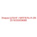 1633009688 ШЛАНГ-НИППЕЛЬ-R-DN25 Epiroc