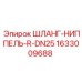 1633009688 ШЛАНГ-НИППЕЛЬ-R-DN25 Epiroc