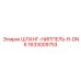 1633009753 ШЛАНГ-НИППЕЛЬ-R-DN6 Epiroc