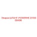2310008498 ШЛАНГ-POWERHE Epiroc