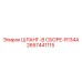 2657441115 ШЛАНГ-В СБОРЕ-R134A Epiroc