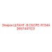 2657441123 ШЛАНГ-В СБОРЕ-R134A Epiroc