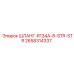 2658314337 ШЛАНГ-R134A-8-STR-STR Epiroc