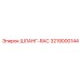 3219000144 ШЛАНГ-RAC Epiroc