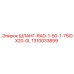 1310033899 ШЛАНГ-RAD-1-50-1-75IDX20-0L Epiroc