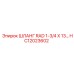 HC12023602 ШЛАНГ RAD 1-3/4 X 13... Epiroc