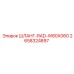 2658324897 ШЛАНГ-RAD-W80X060 Epiroc