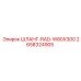 2658324905 ШЛАНГ-RAD-W80X300 Epiroc