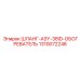 1310072248 ШЛАНГ-ASY-38ID-ОБОГРЕВАТЕЛЬ Epiroc