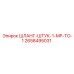 2658495031 ШЛАНГ-ШТУК-1-MP-TO-1 Epiroc