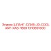 1310651600 ШЛАНГ-СЛИВ-JD-COOLANT-XAS-1800 Epiroc