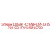 1310102700 ШЛАНГ-СЛИВНОЙ-XATS750-CD-IT4 Epiroc