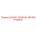 5507734400 ШЛАНГ-СПИСОК-BR Epiroc