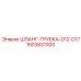 Изображение шланга-трубки D12-D17 артикул 1503831300 от Epiroc
