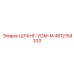 4812154333 ШЛАНГ-УОМ-М Epiroc