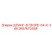 2657672438 ШЛАНГ-В СБОРЕ-04-X-345 Epiroc