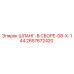 2657672420 ШЛАНГ-В СБОРЕ-08-X-144 Epiroc