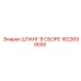 1622699000 ШЛАНГ В СБОРЕ (Epiroc)