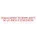 2236209238 ШЛАНГ-В СБОРЕ-20X11-50-LG-90DG-S Epiroc