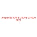 2310005221 ШЛАНГ В СБОРЕ Epiroc