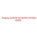 2310046035 ШЛАНГ В СБОРЕ Epiroc