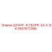 2657672388 ШЛАНГ-В СБОРЕ-24-X-96 Epiroc
