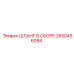 2650456094 ШЛАНГ В СБОРЕ Epiroc