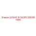 2651867489 ШЛАНГ В СБОРЕ Epiroc