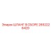 2652226420 ШЛАНГ В СБОРЕ Epiroc