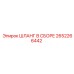 2652266442 ШЛАНГ В СБОРЕ Epiroc