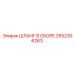2652306263 ШЛАНГ В СБОРЕ Epiroc