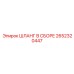 2652320447 ШЛАНГ В СБОРЕ Epiroc