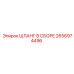 2656974496 ШЛАНГ В СБОРЕ Epiroc