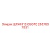 2657007031 ШЛАНГ В СБОРЕ Epiroc
