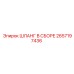 2657197436 ШЛАНГ В СБОРЕ Epiroc