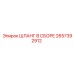 2657392912 ШЛАНГ В СБОРЕ Epiroc