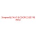 2657453532 ШЛАНГ В СБОРЕ Epiroc