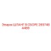 2657464489 ШЛАНГ В СБОРЕ Epiroc