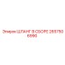 2657506990 ШЛАНГ В СБОРЕ Epiroc