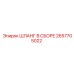2657705022 ШЛАНГ В СБОРЕ Epiroc