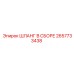 2657733438 ШЛАНГ В СБОРЕ Epiroc
