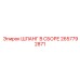 2657792871 ШЛАНГ В СБОРЕ - Epiroc